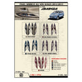 Panel Armrest All New Avanza Xenia 2012 - 2015 Wood Carbon Hitam